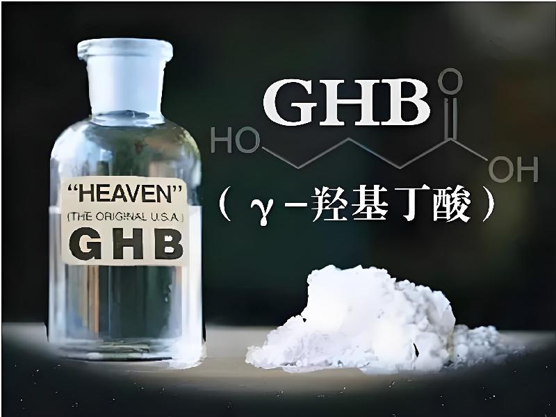 成人催药迷用品8563-hQz型号